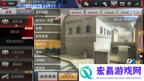 穿越火线巷战TD套路卡点技巧分享