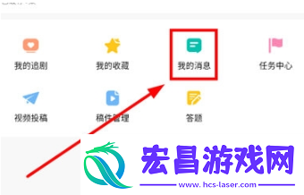 韩小圈开启消息免打扰方法