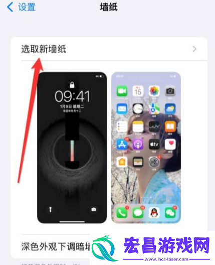 皮皮壁纸设置动态锁屏方法