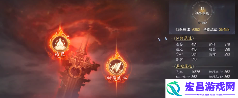 诛仙2手游仙阶提升攻略