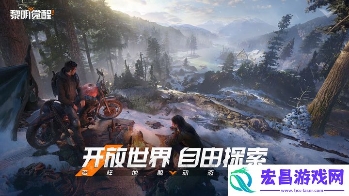 黎明觉醒生机什么时候开服测试