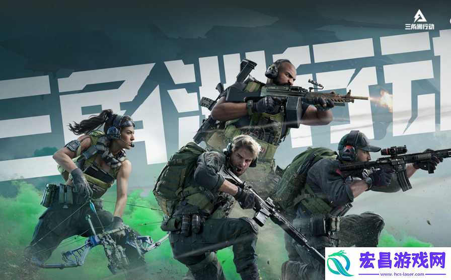 三角洲行动手游上线时间