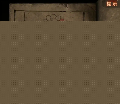纸嫁衣7卿不负第三章图文攻略