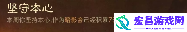 暗黑破坏神不朽荣耀机制是什么