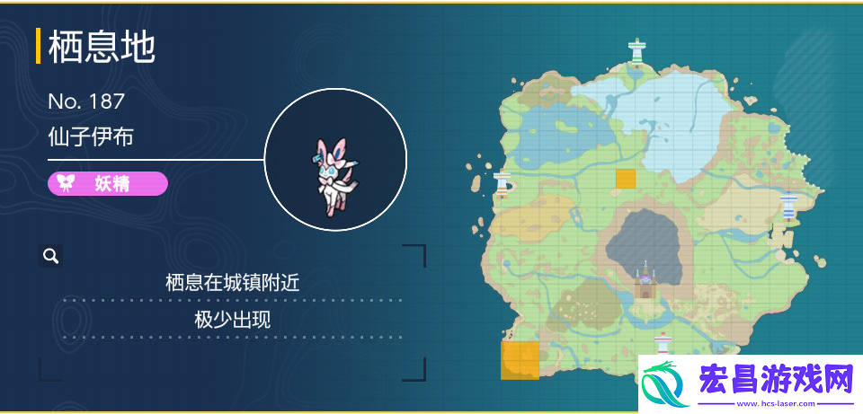 宝可梦朱紫仙子伊布进化条件