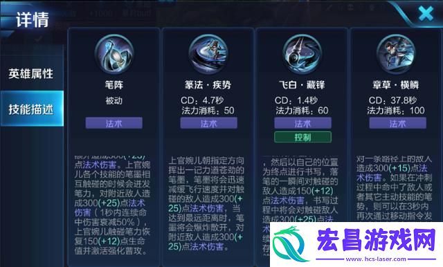 婉儿怎么飞天连招口诀