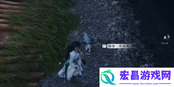 燕云十六声猫猫花旋风位置在哪