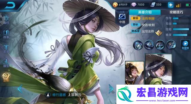 婉儿怎么飞天连招口诀