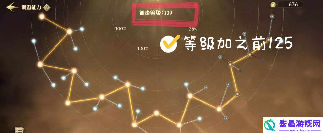 哈利波特魔法觉醒致命狩猎74层怎么通过