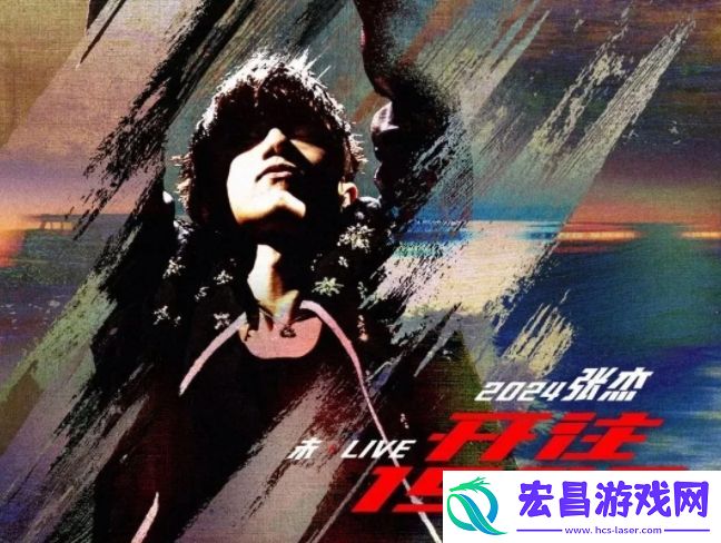 张杰演唱会2024年门票在哪里买