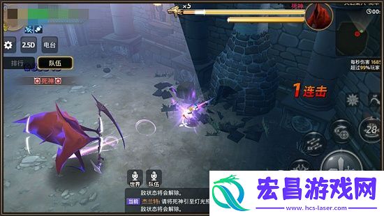 龙之谷手游全方位解析输出职业魔羽