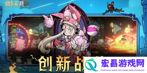 叠入深渊武器锻造攻略