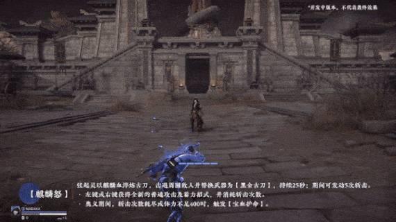 永劫无间手游张起灵怎么玩