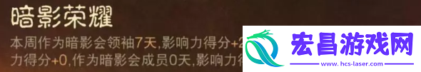 暗黑破坏神不朽荣耀机制是什么