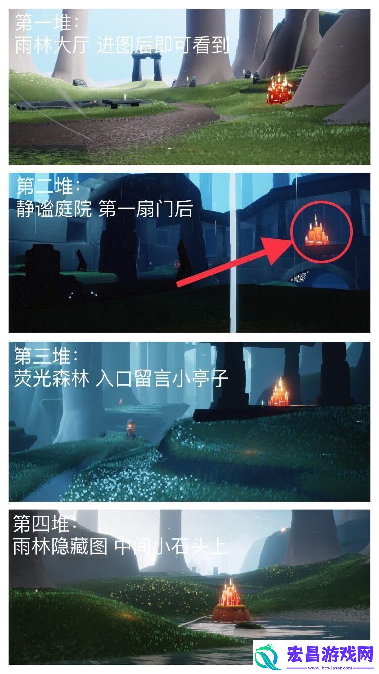 光遇6月8日每日任务攻略