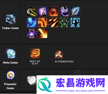 魔兽世界熊猫人Remix潜行者宝石推荐