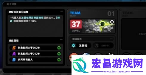 绝区零防卫战第5层怎么通关