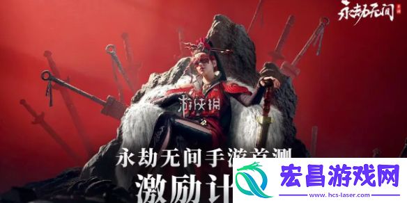 永劫无间手游一把要打多久
