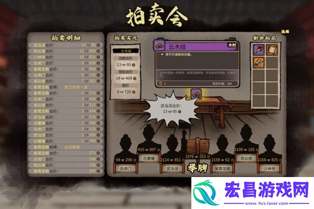 江湖录游戏好玩吗