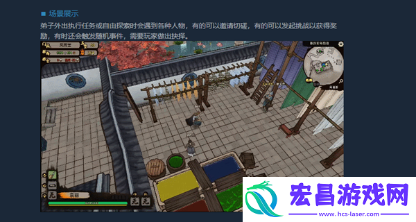 江湖录游戏好玩吗