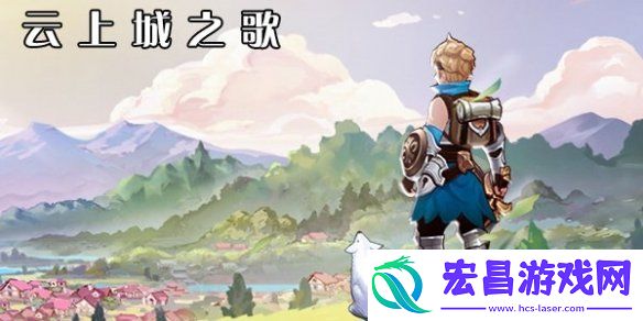 云上城之歌多余经验怎么用云上城之歌经验兑换方法