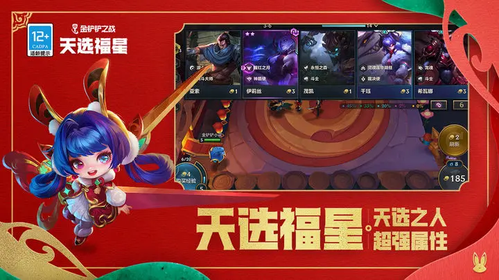 金铲铲之战摄魂魔法师也要怎么搭配阵容