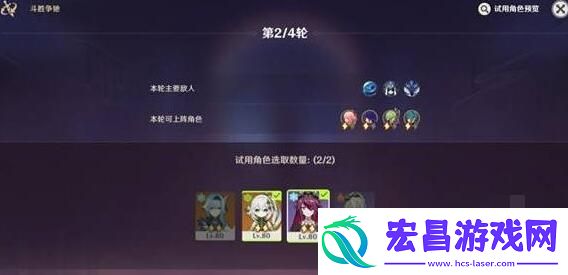 原神白光聚合的定律大师难度怎么过