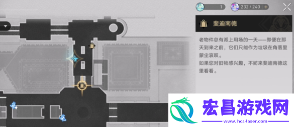 崩坏星穹铁道交叠的美梦制作攻略