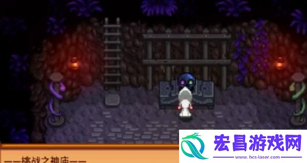 星露谷物语放射性矿石怎么获取