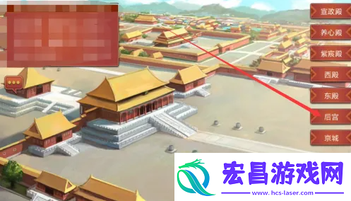 皇帝成长计划2怎么激活