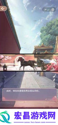 锦绣攻略中奇遇令是什么