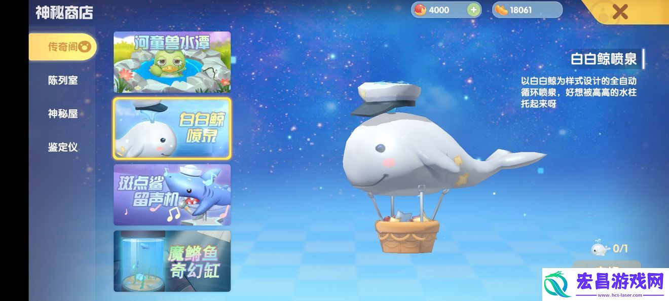 摩尔庄园红鳞鱼在哪钓