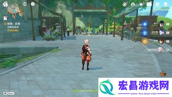 原神前调花债传说任务怎么做