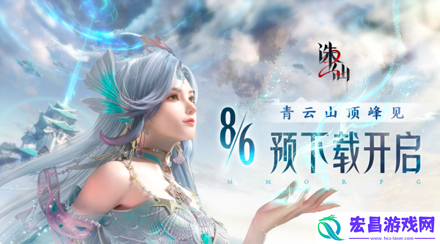 诛仙2手游仙阶提升攻略