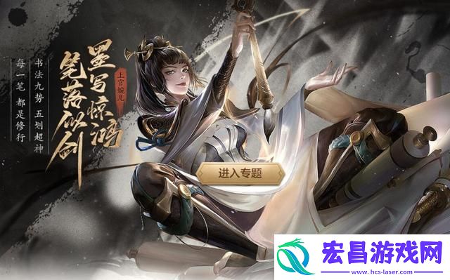 婉儿怎么飞天连招口诀