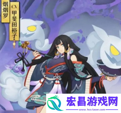 阴阳师sp烟烟罗技能怎么样