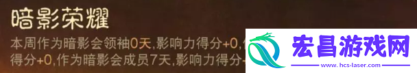 暗黑破坏神不朽荣耀机制是什么
