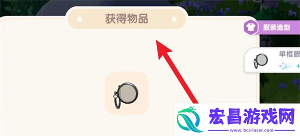 心动小镇与李臻达成一致任务攻略