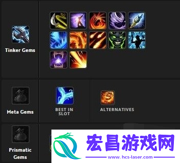 魔兽世界熊猫人Remix潜行者宝石推荐