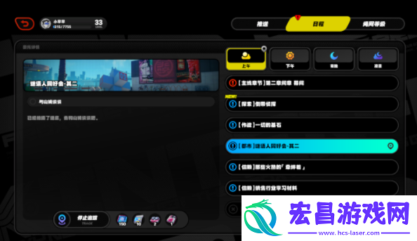 绝区零谜语人同好会其二任务怎么做