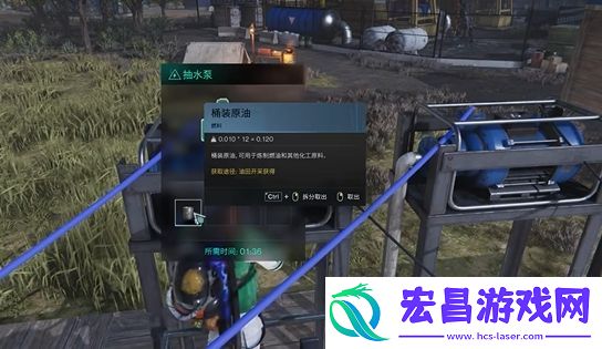 七日世界哪里可以抽油