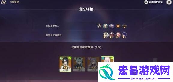 原神白光聚合的定律大师难度怎么过
