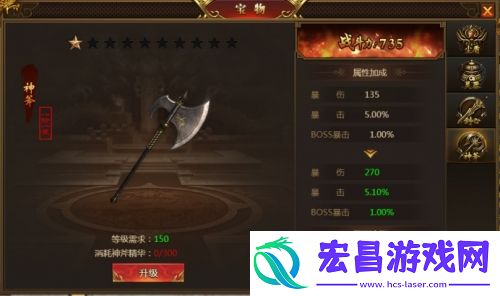 菜鸟上路指南盛世遮天宝物系统get一下