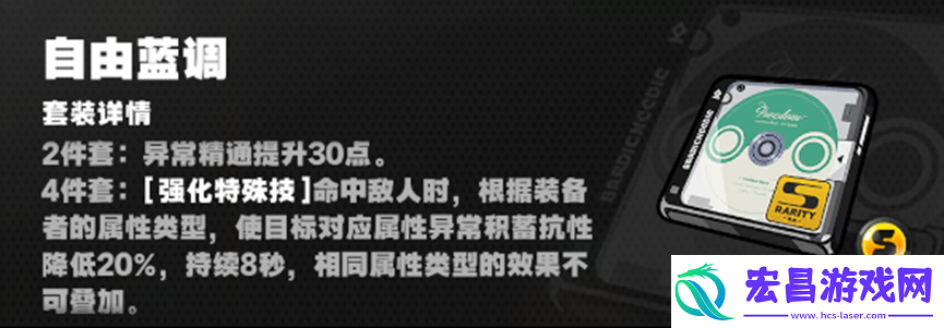 绝区零角色养成攻略