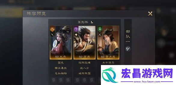 三国谋定天下庞德培养攻略