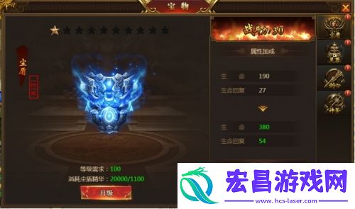 菜鸟上路指南盛世遮天宝物系统get一下