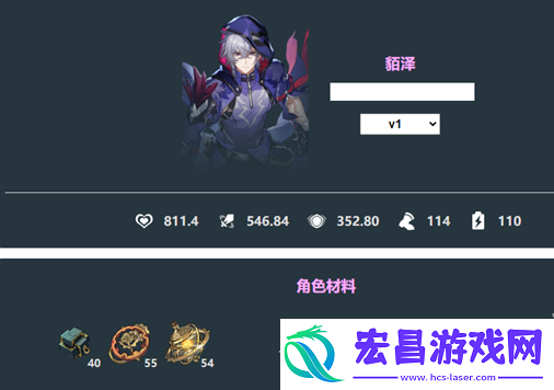 崩坏星穹铁道貊泽技能是什么