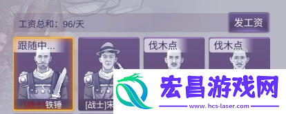 阿瑞斯病毒2血蝗虫怎么攻打