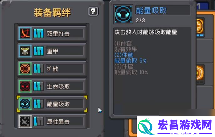 元气骑士前传领主旋风斩BD怎么搭配