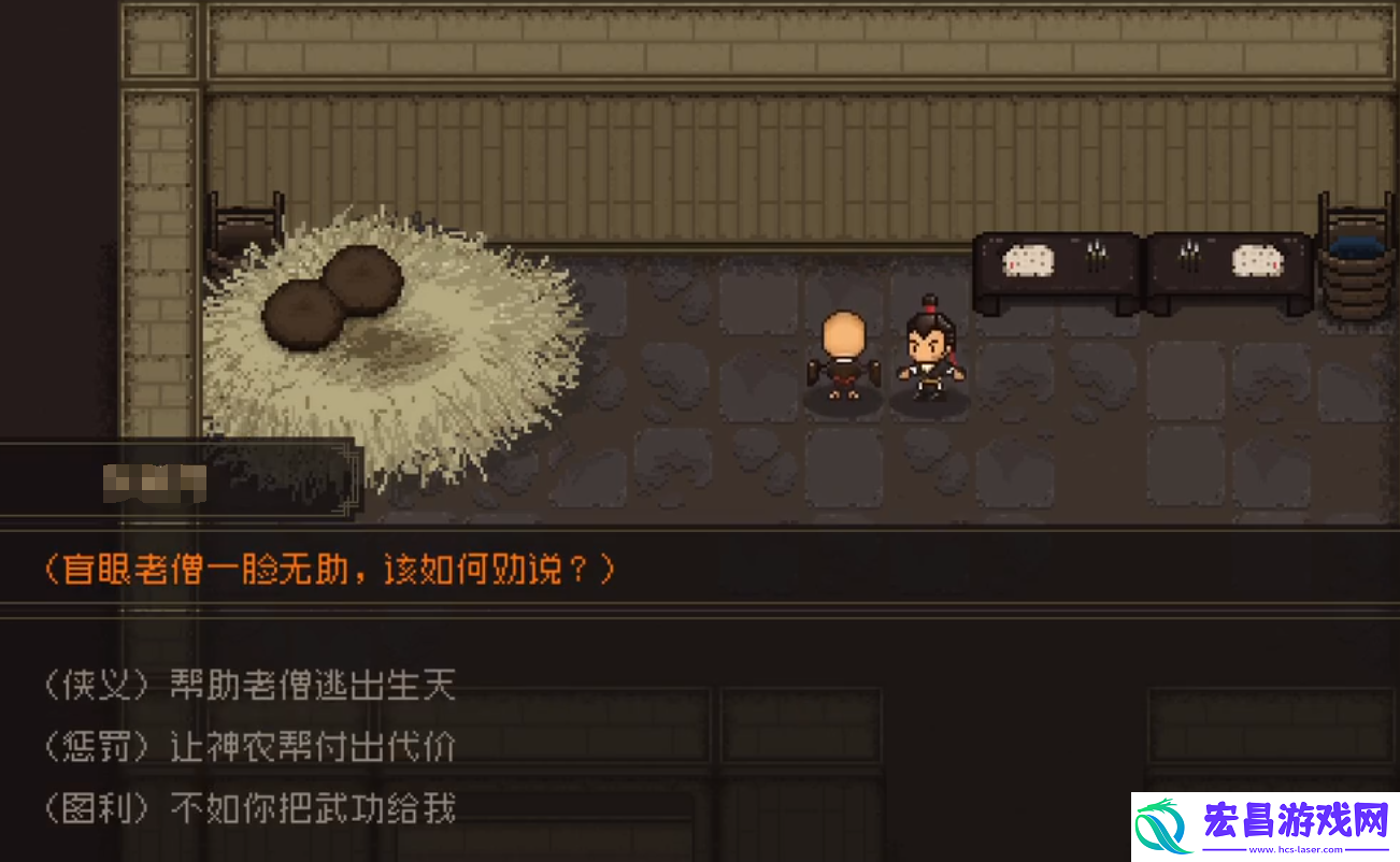 大江湖之苍龙与白鸟拳掌武功有哪些